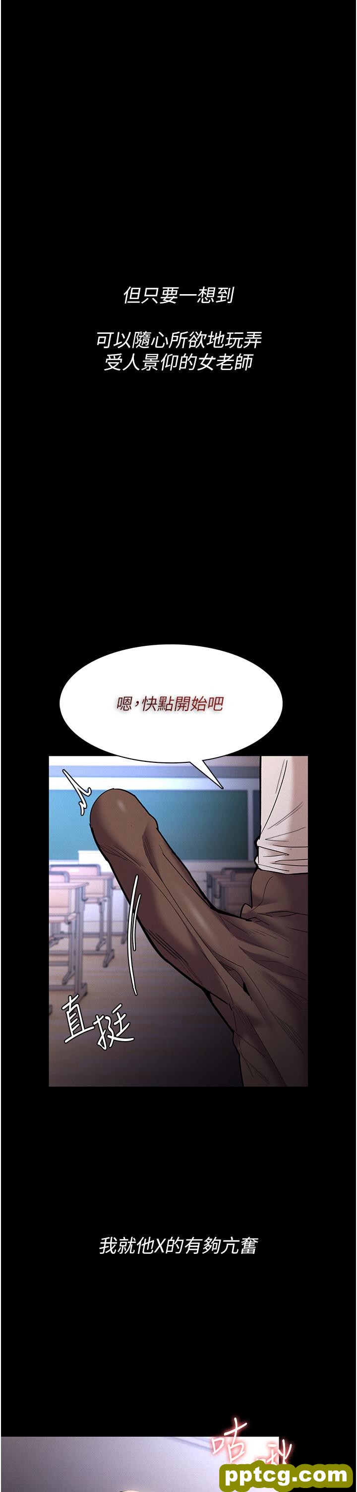 第17話-15分鐘內讓我射_痴汉成瘾