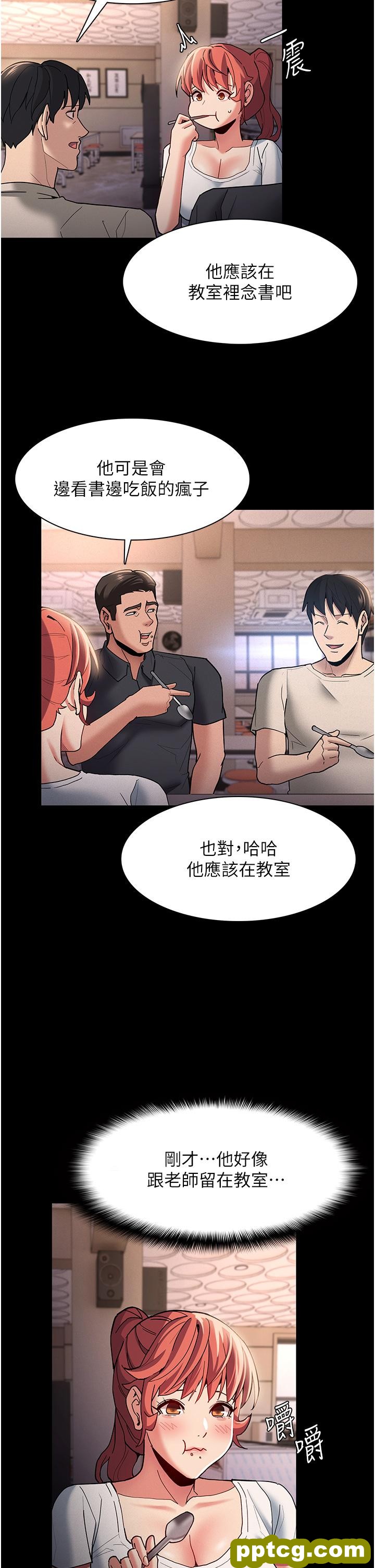 第17話-15分鐘內讓我射_痴汉成瘾