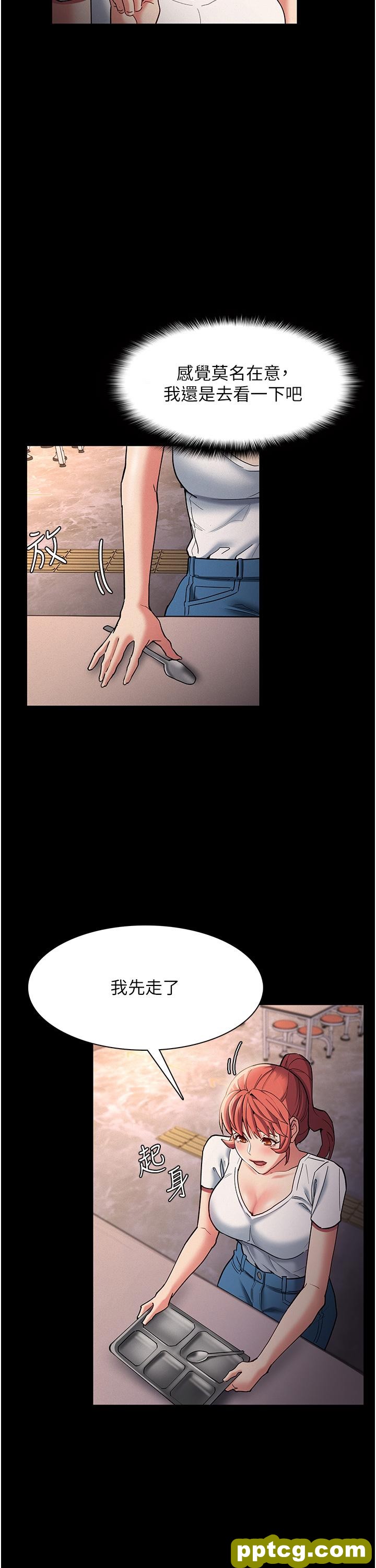 第17話-15分鐘內讓我射_痴汉成瘾