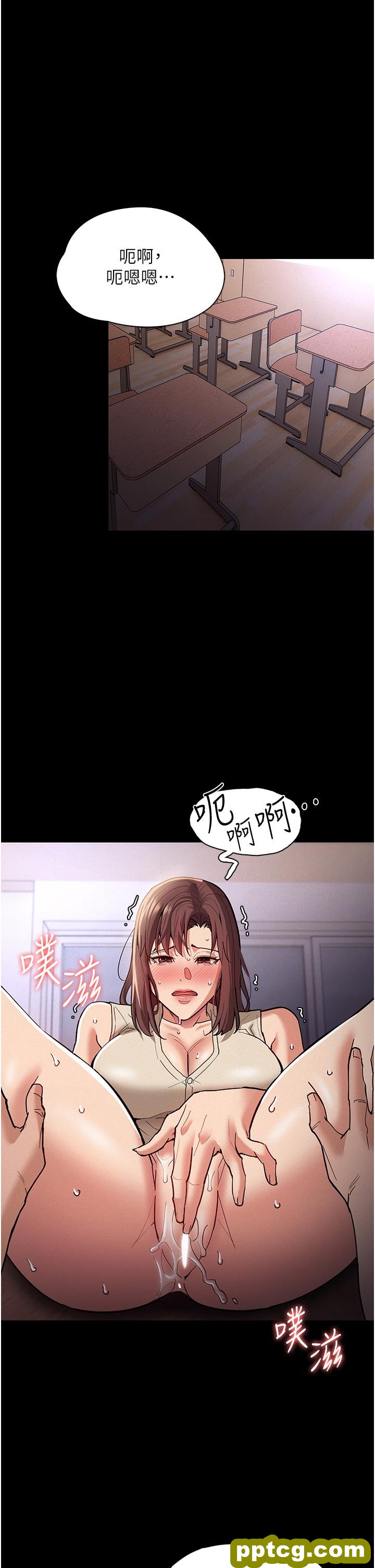 第17話-15分鐘內讓我射_痴汉成瘾