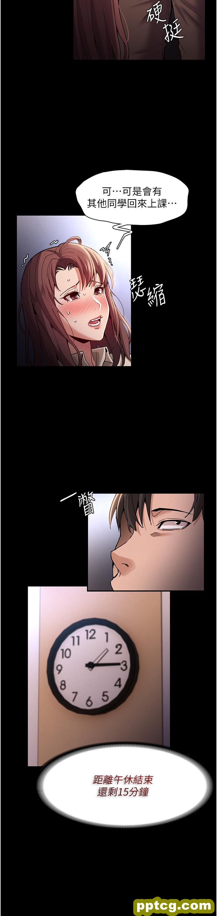 第17話-15分鐘內讓我射_痴汉成瘾