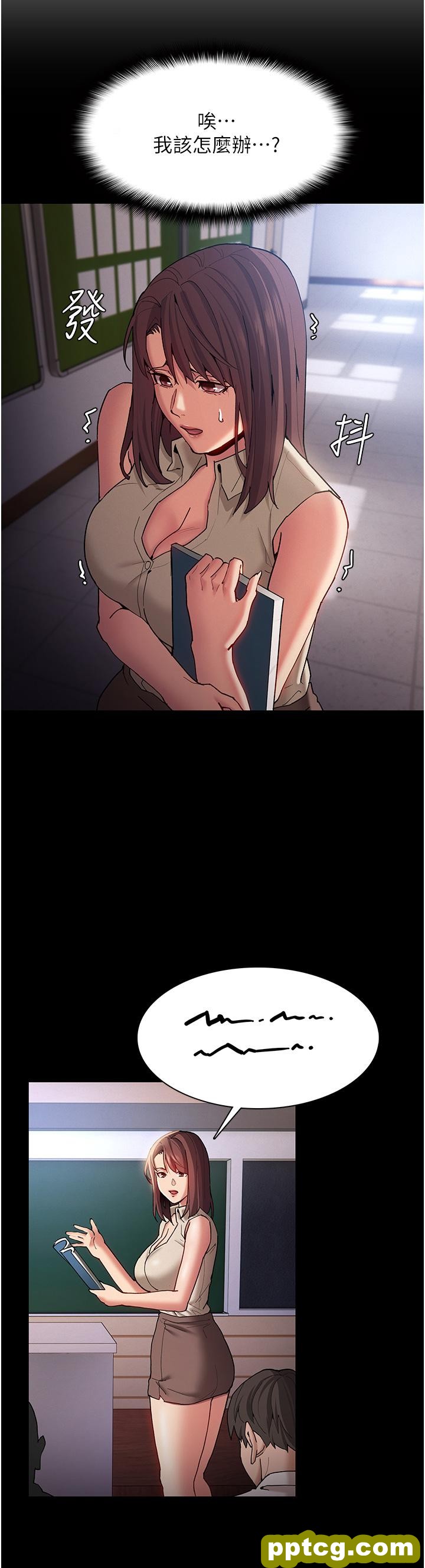 第16话  继续让我…不知所措_痴汉成瘾