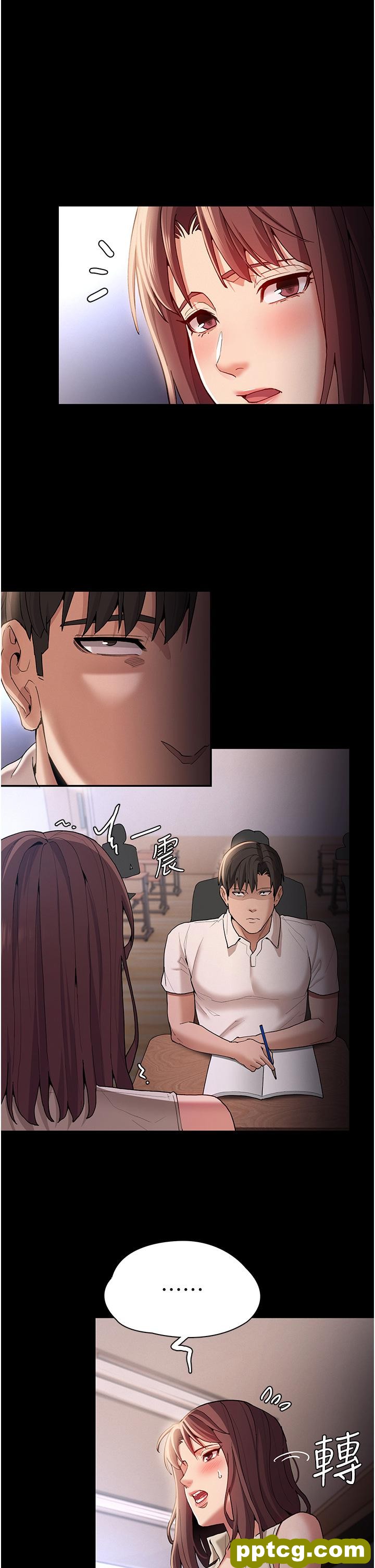 第16话  继续让我…不知所措_痴汉成瘾