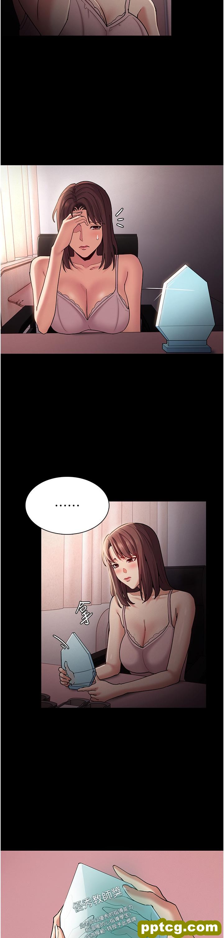 第15话  自投罗网的卉妮_痴汉成瘾