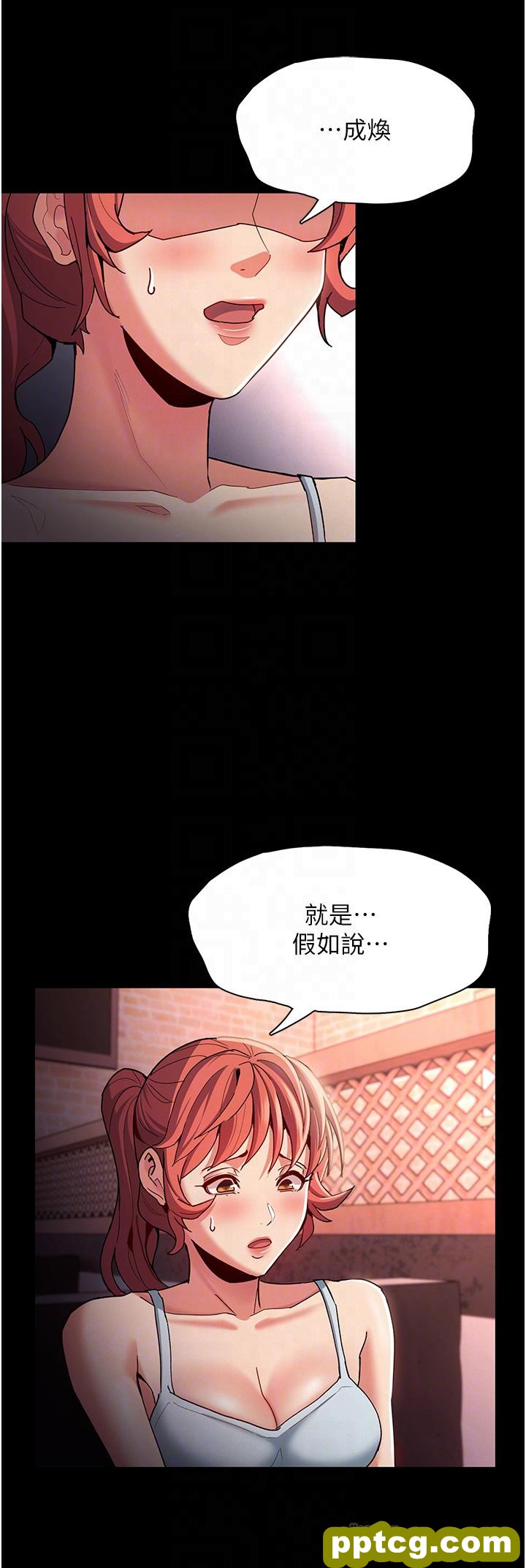 第15话  自投罗网的卉妮_痴汉成瘾