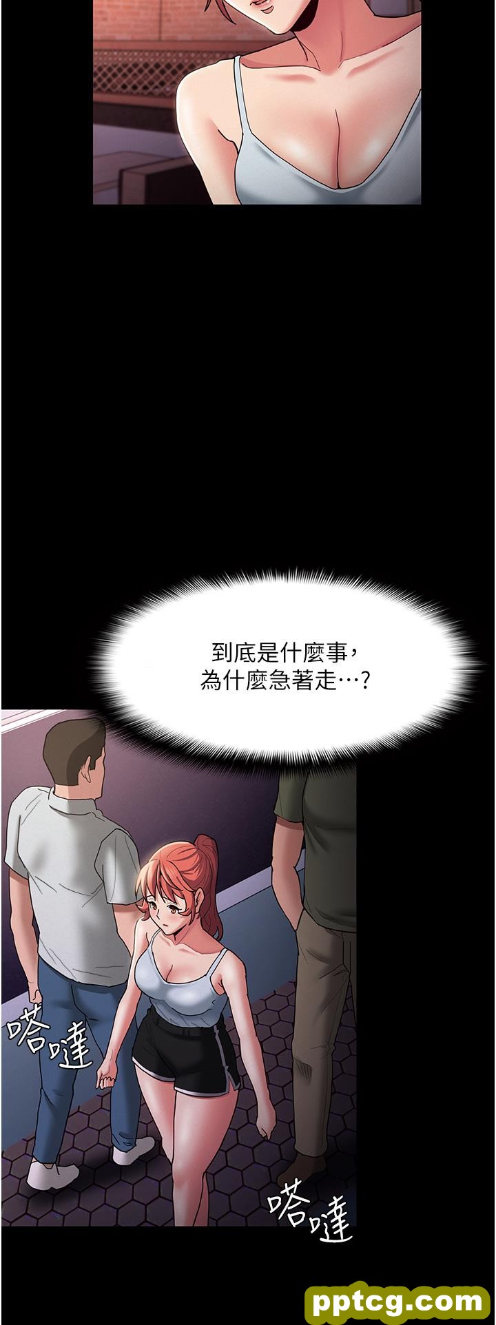 第15话  自投罗网的卉妮_痴汉成瘾