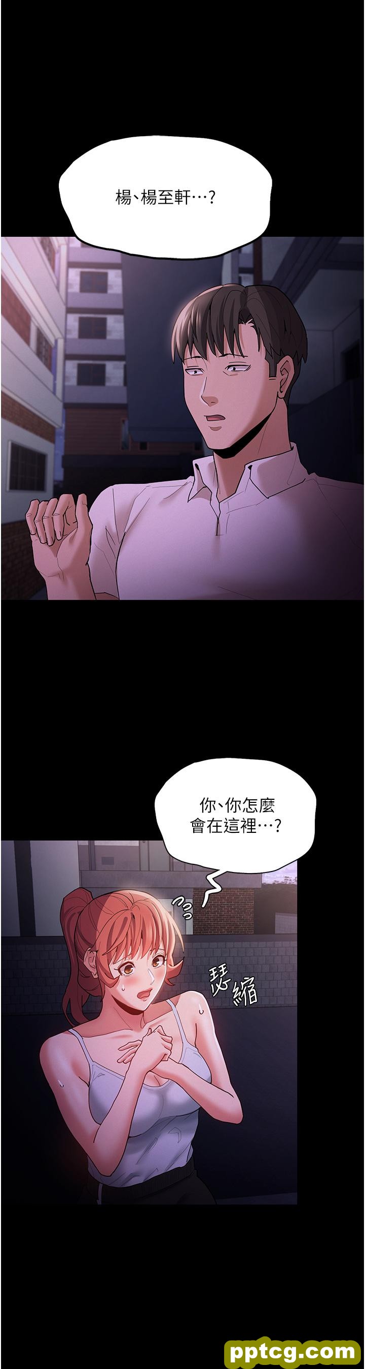 第15话  自投罗网的卉妮_痴汉成瘾