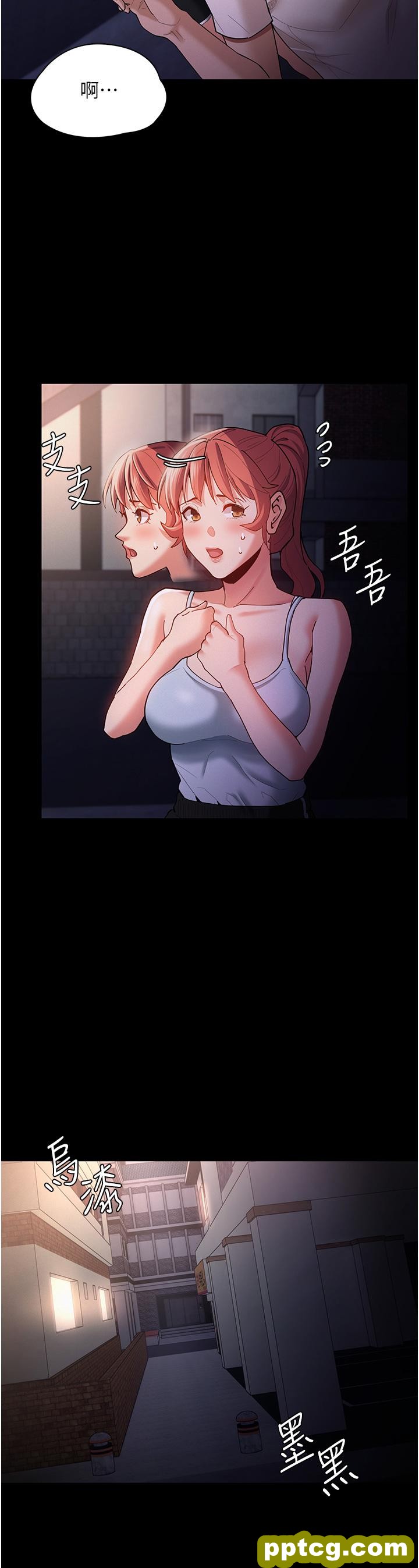 第15话  自投罗网的卉妮_痴汉成瘾