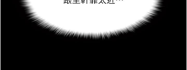 第15话  自投罗网的卉妮_痴汉成瘾