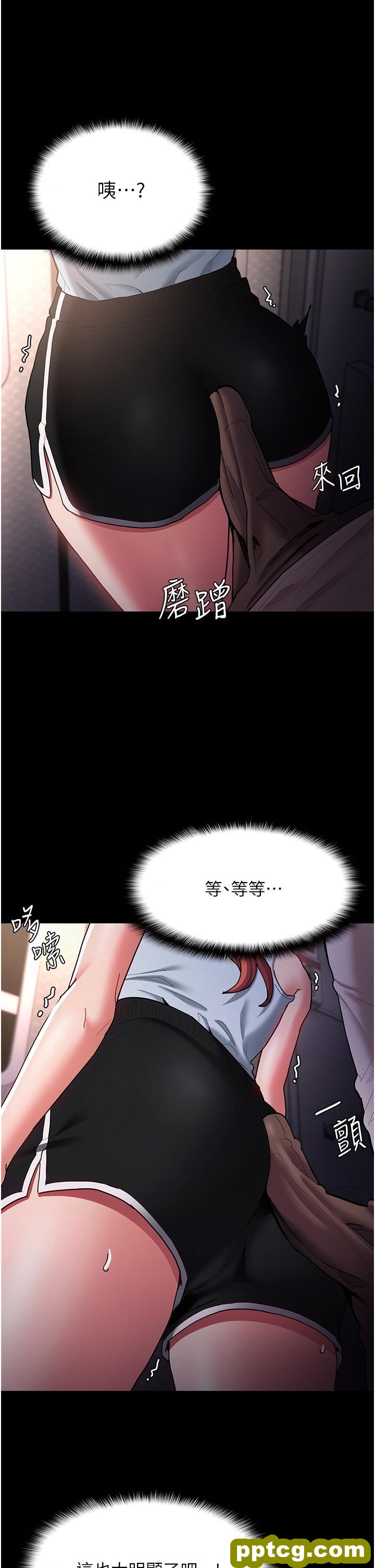 第15话  自投罗网的卉妮_痴汉成瘾