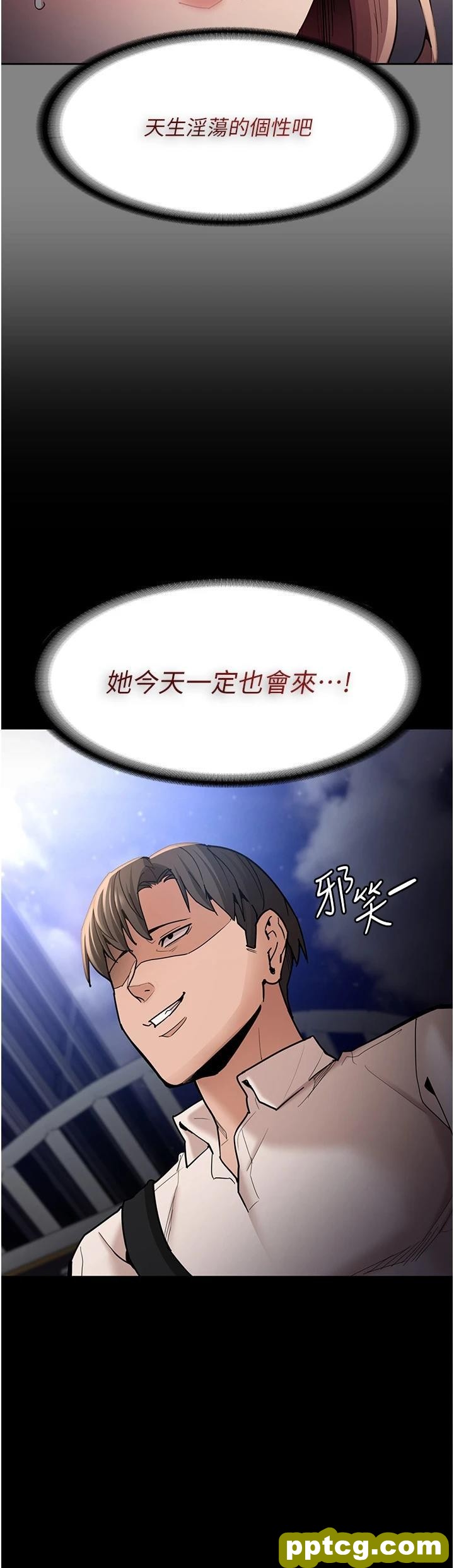 第14话 我是个失职的老师_痴汉成瘾