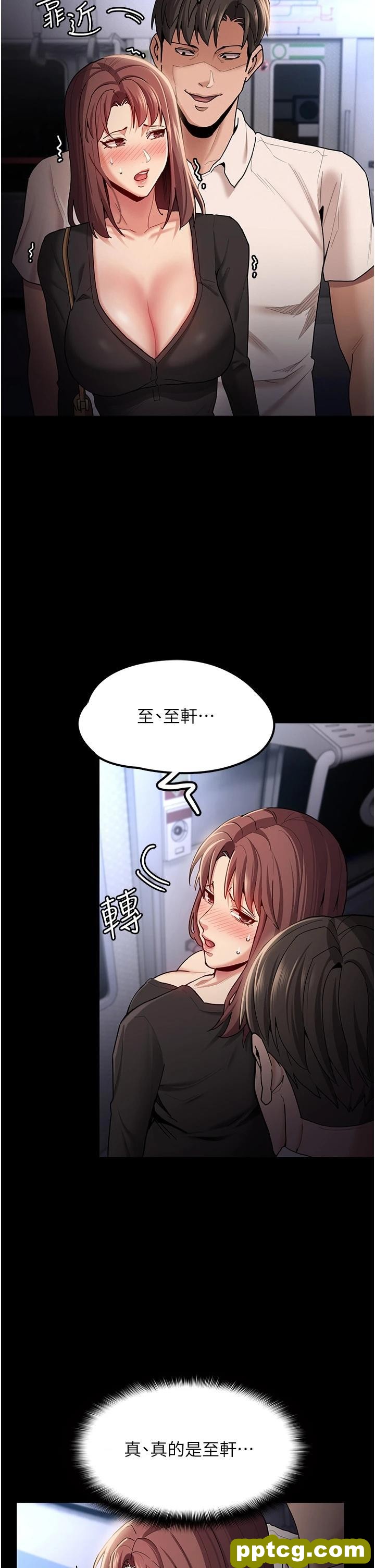 第14话 我是个失职的老师_痴汉成瘾