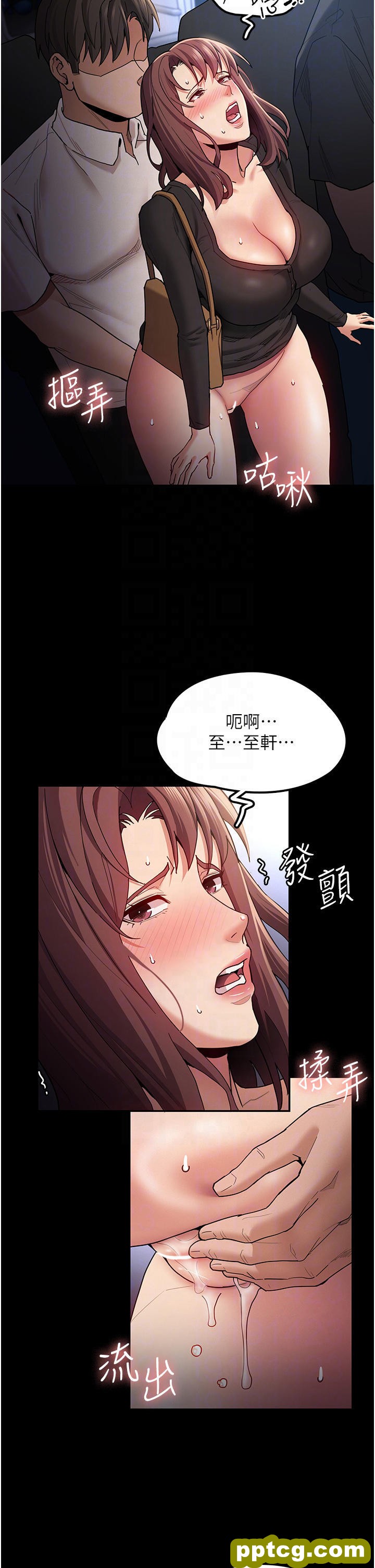 第14话 我是个失职的老师_痴汉成瘾