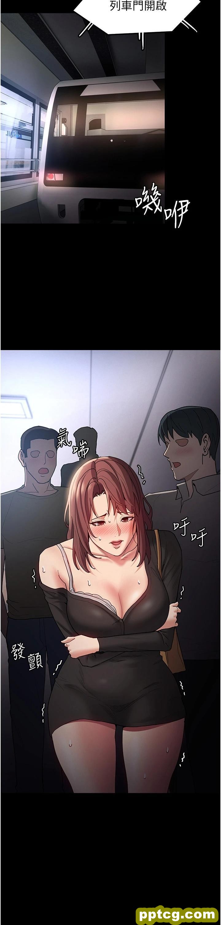 第14话 我是个失职的老师_痴汉成瘾