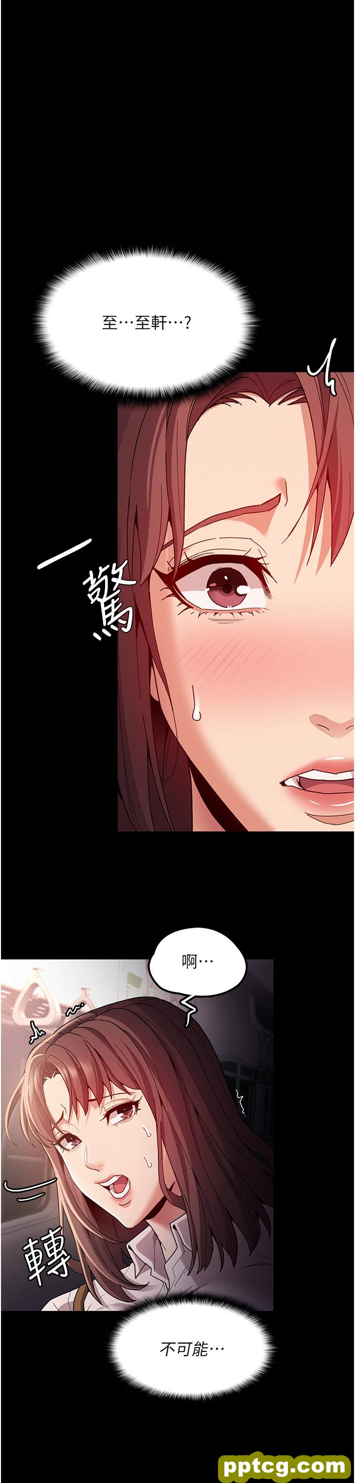 第13话  自投罗网的猎物_痴汉成瘾