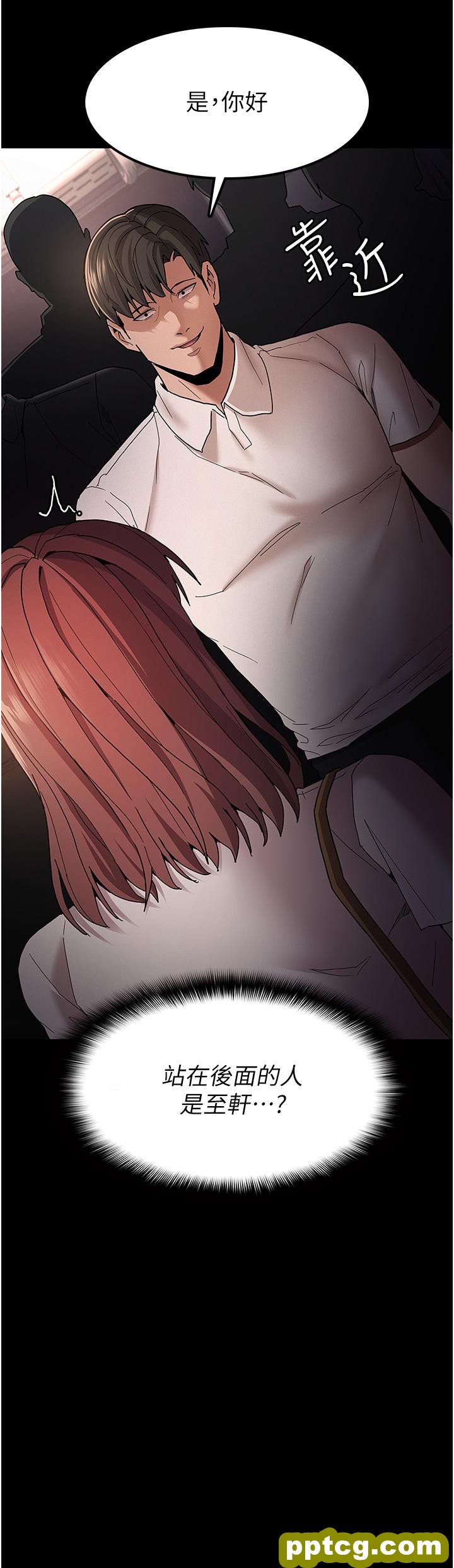 第13话  自投罗网的猎物_痴汉成瘾