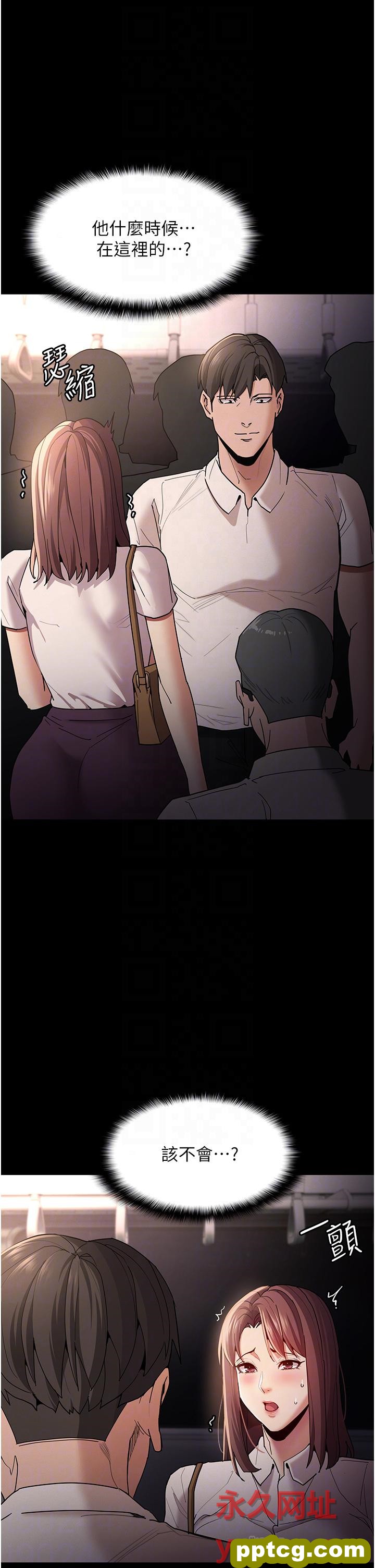 第13话  自投罗网的猎物_痴汉成瘾
