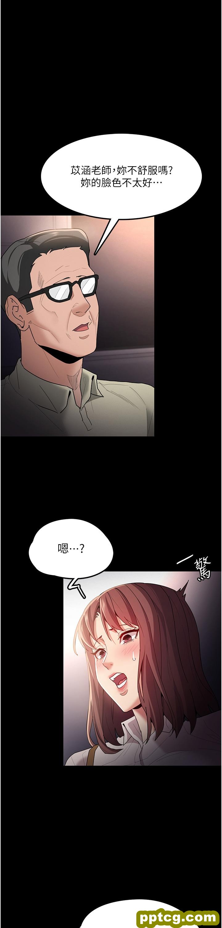 第13话  自投罗网的猎物_痴汉成瘾