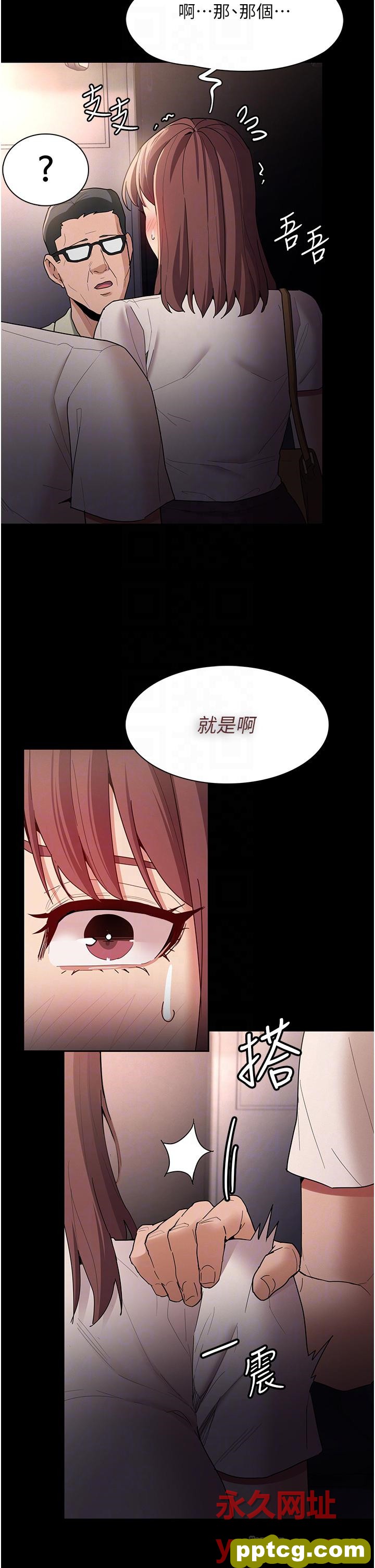 第13话  自投罗网的猎物_痴汉成瘾