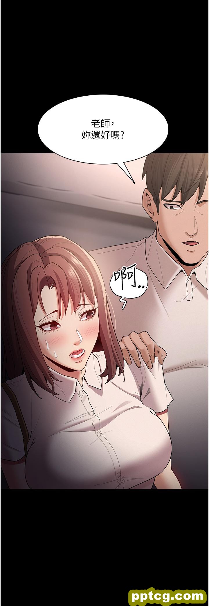 第13话  自投罗网的猎物_痴汉成瘾