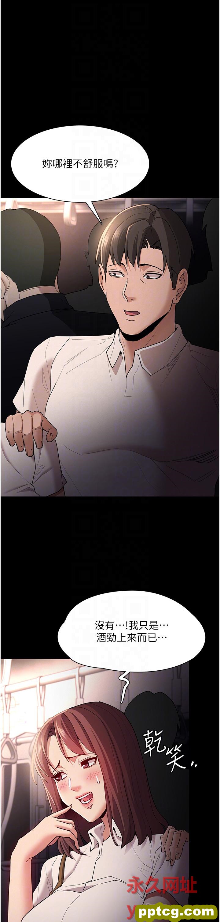 第13话  自投罗网的猎物_痴汉成瘾