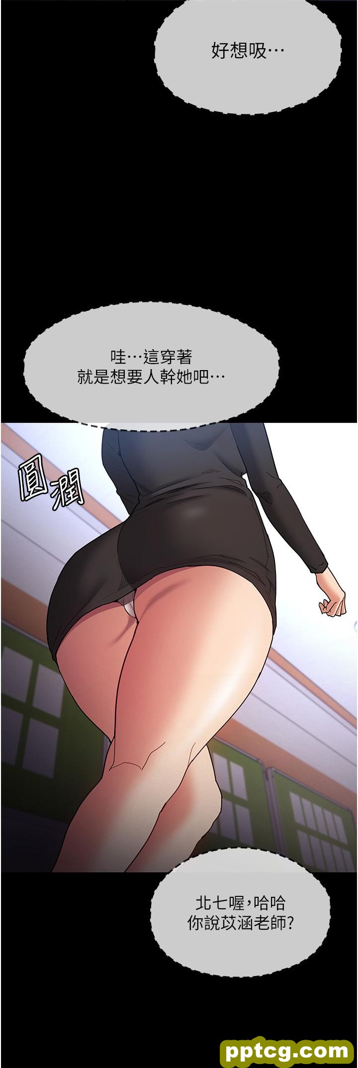 第13话  自投罗网的猎物_痴汉成瘾