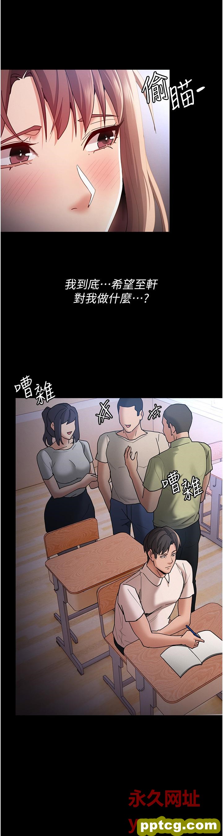 第13话  自投罗网的猎物_痴汉成瘾