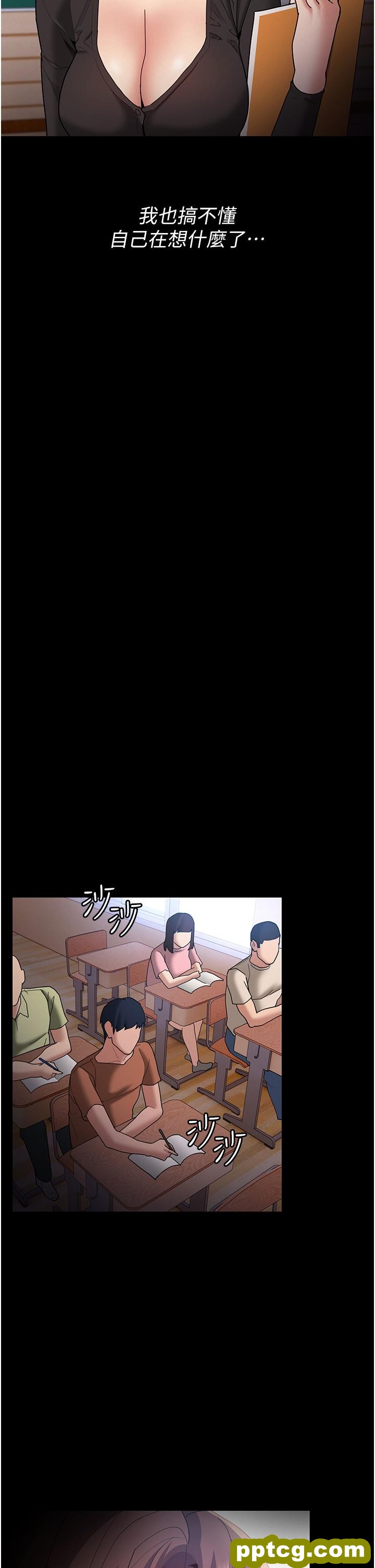 第13话  自投罗网的猎物_痴汉成瘾