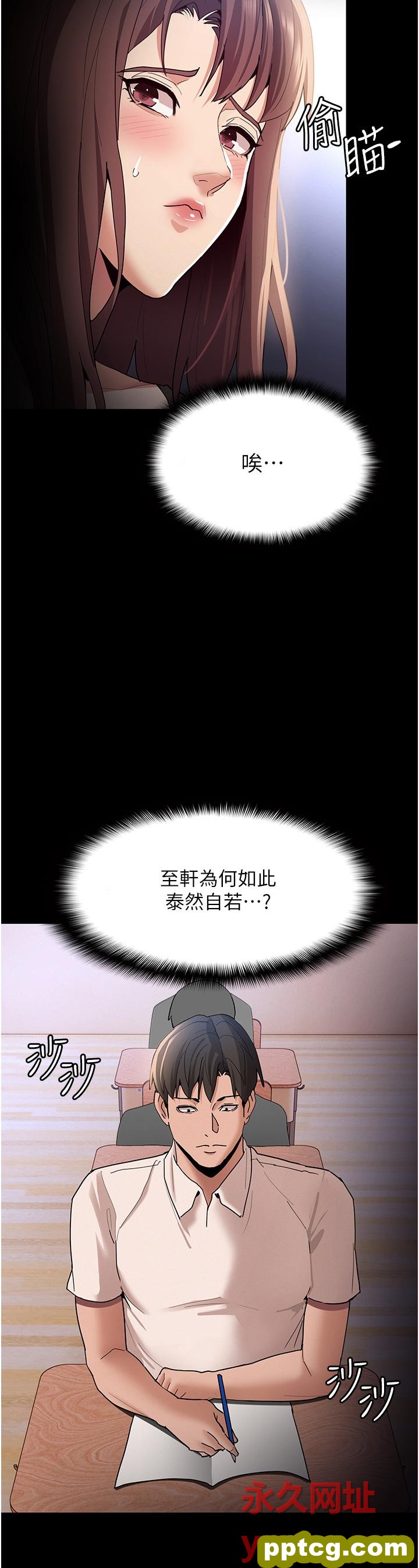 第13话  自投罗网的猎物_痴汉成瘾