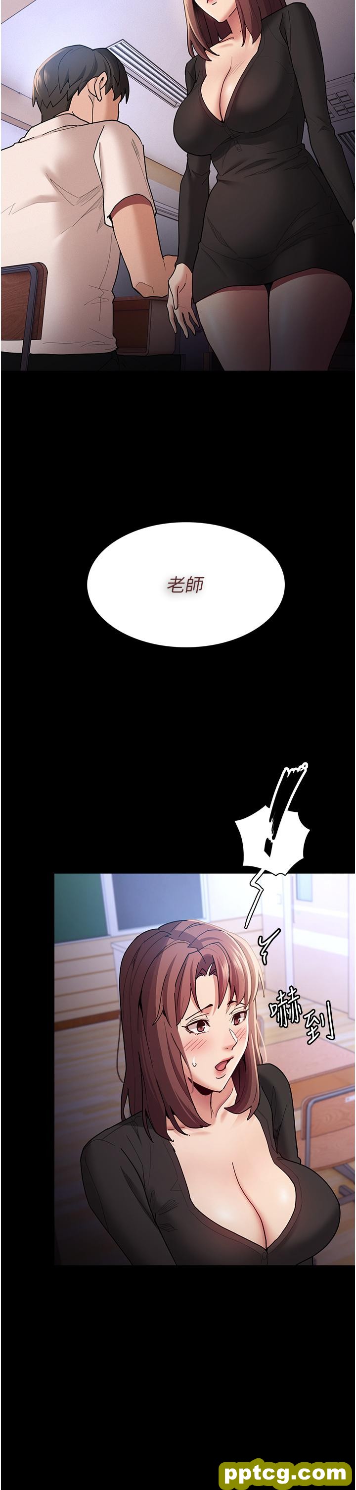 第13话  自投罗网的猎物_痴汉成瘾