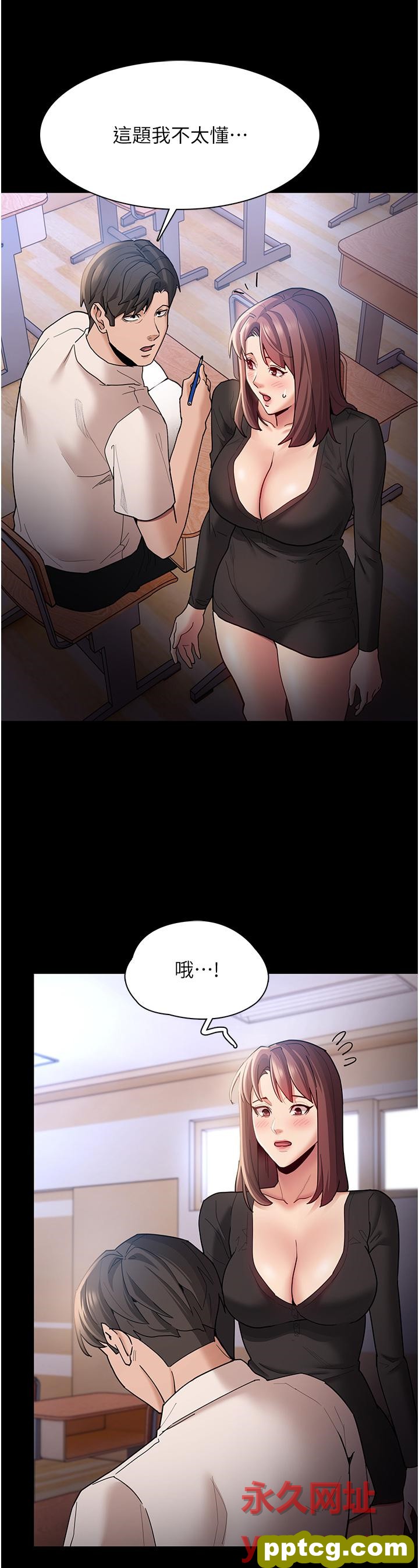 第13话  自投罗网的猎物_痴汉成瘾