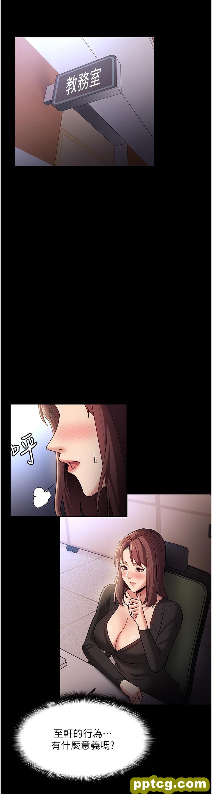 第13话  自投罗网的猎物_痴汉成瘾