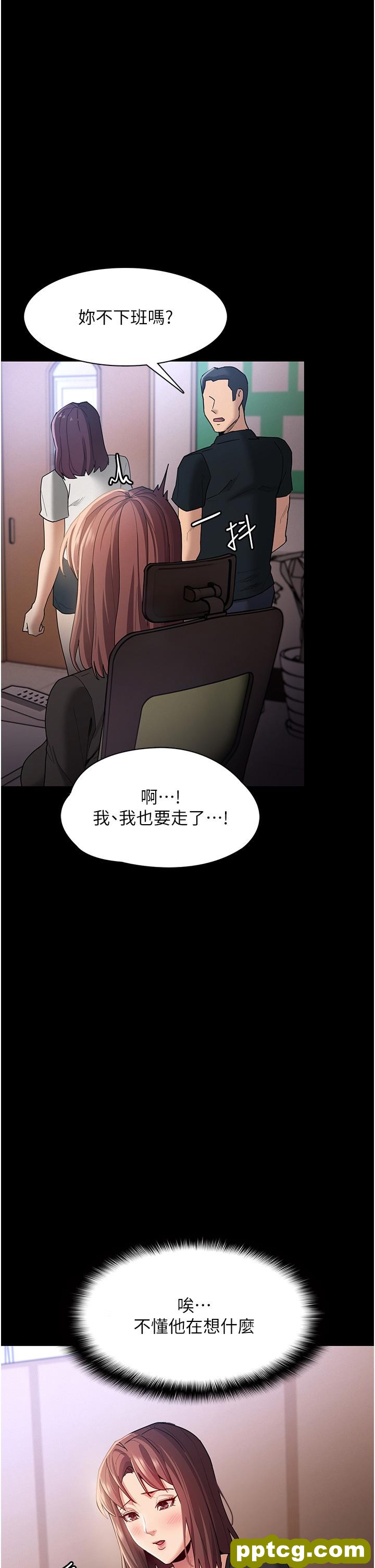 第13话  自投罗网的猎物_痴汉成瘾