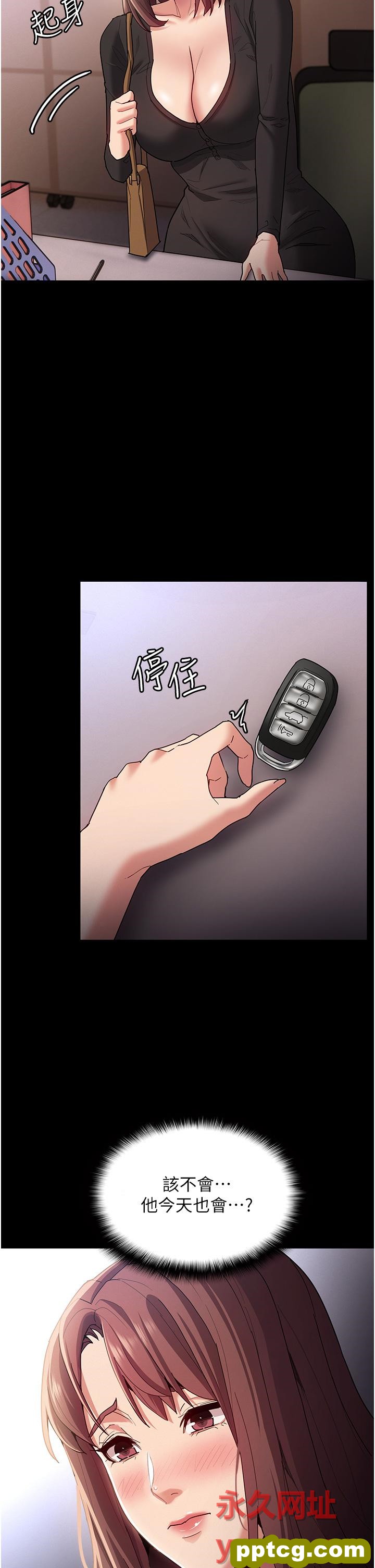 第13话  自投罗网的猎物_痴汉成瘾
