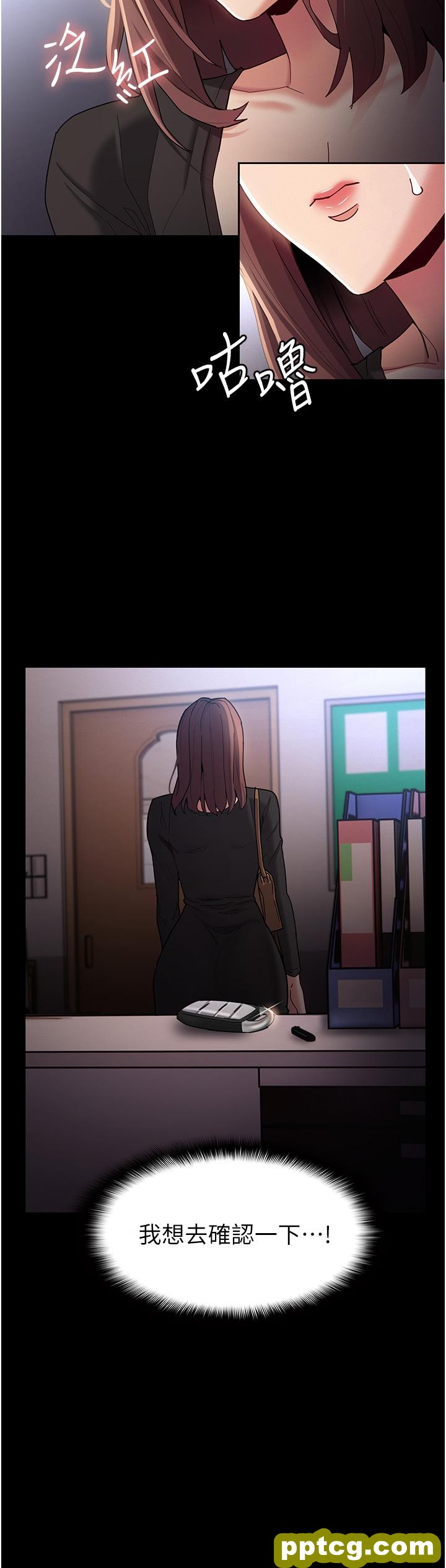 第13话  自投罗网的猎物_痴汉成瘾