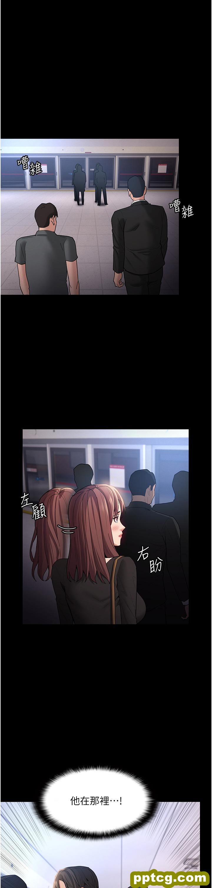 第13话  自投罗网的猎物_痴汉成瘾