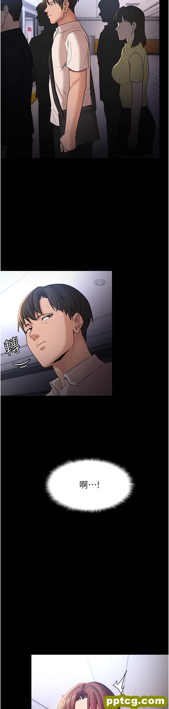 第13话  自投罗网的猎物_痴汉成瘾