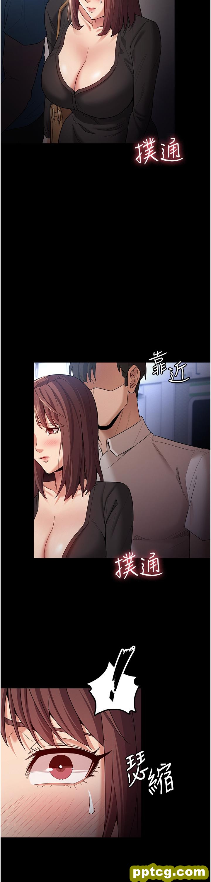 第13话  自投罗网的猎物_痴汉成瘾