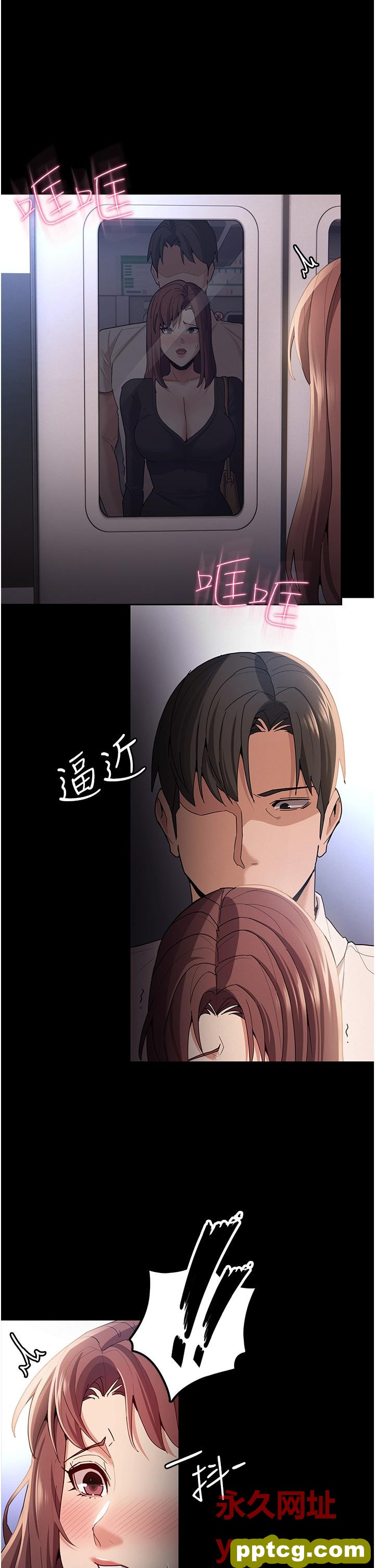 第13话  自投罗网的猎物_痴汉成瘾