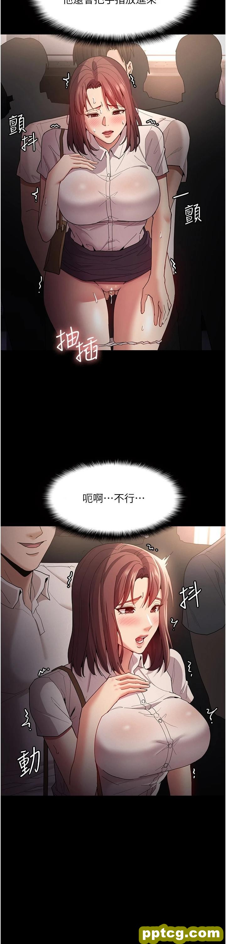 第12话 被老师发现了!_痴汉成瘾