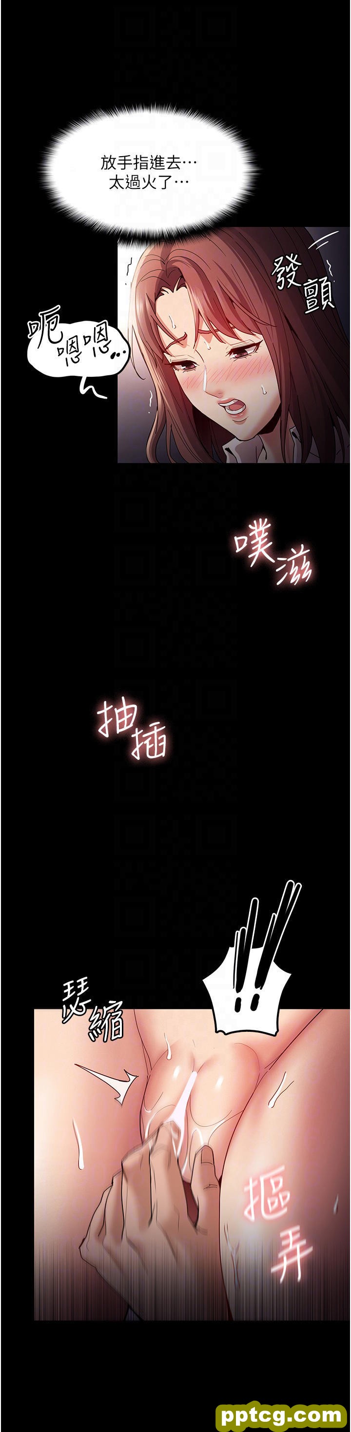 第12话 被老师发现了!_痴汉成瘾