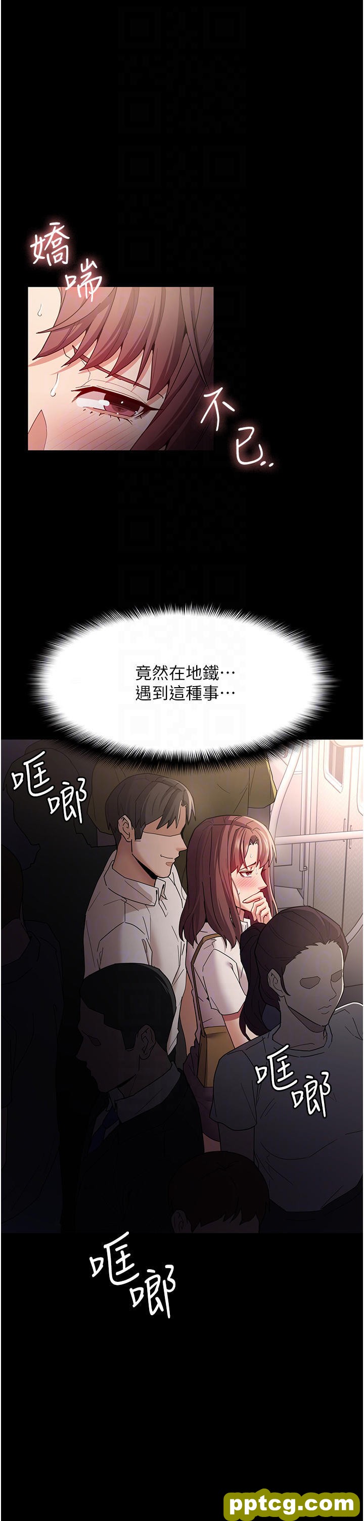 第12话 被老师发现了!_痴汉成瘾