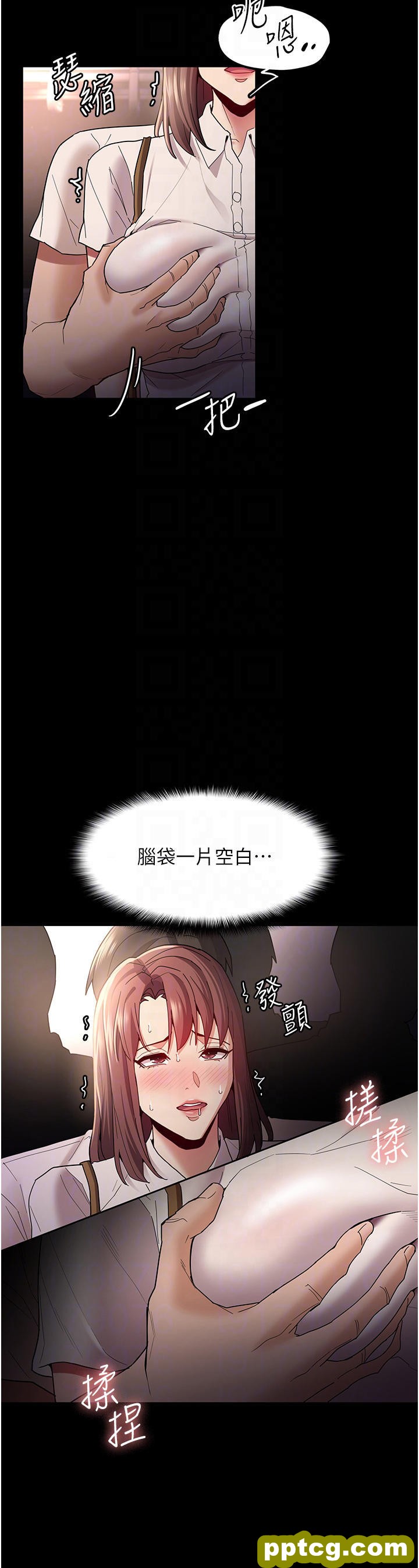 第12话 被老师发现了!_痴汉成瘾