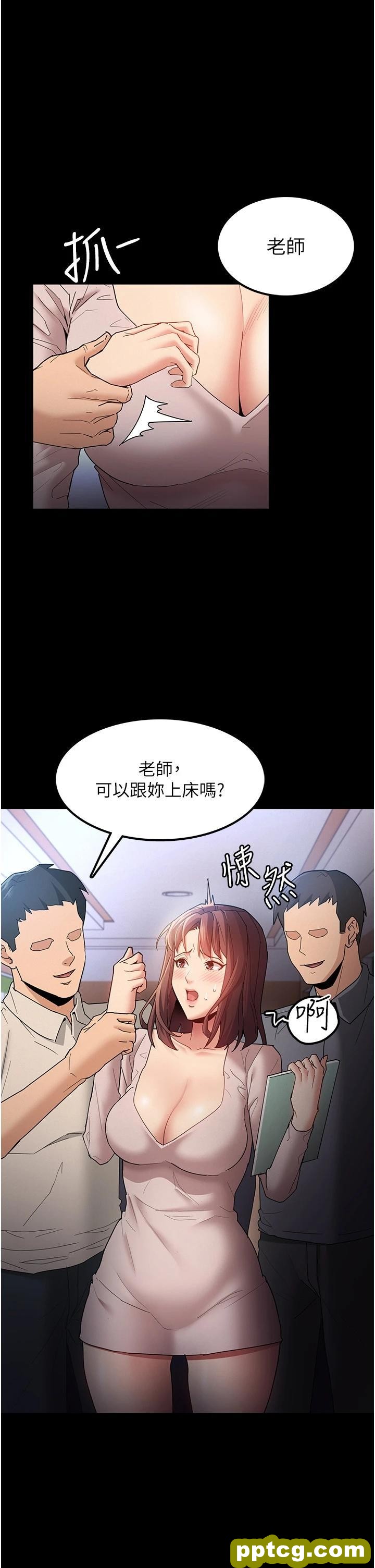 第12话 被老师发现了!_痴汉成瘾