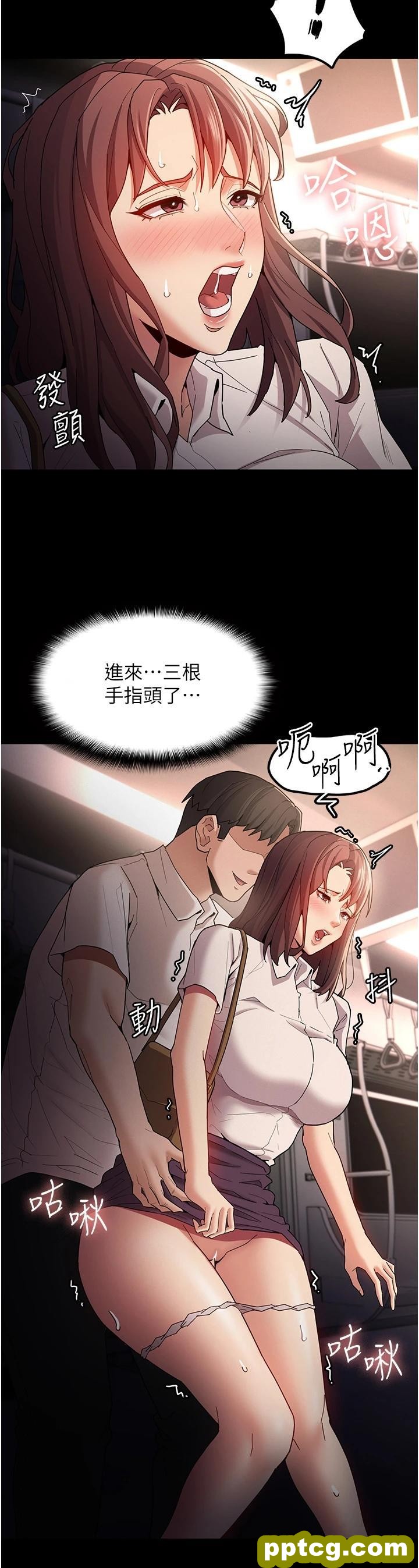 第12话 被老师发现了!_痴汉成瘾