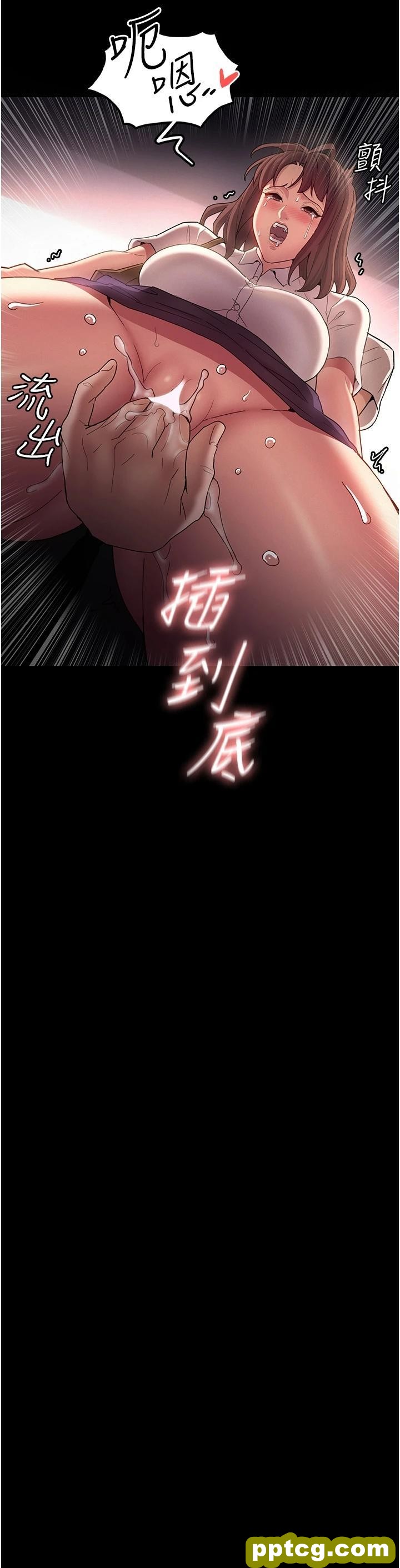 第12话 被老师发现了!_痴汉成瘾