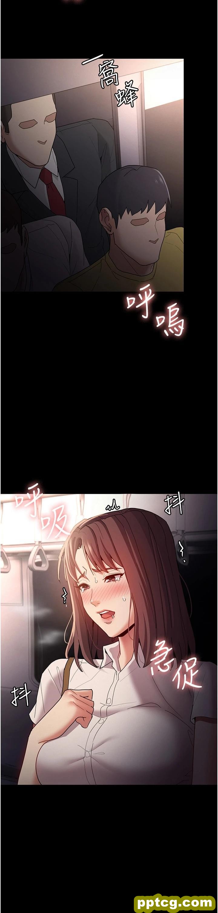 第12话 被老师发现了!_痴汉成瘾