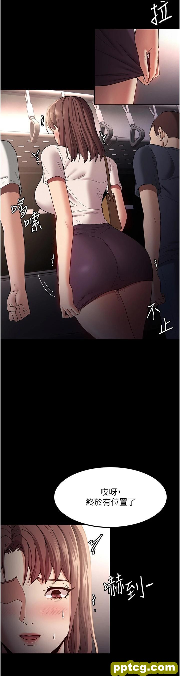 第12话 被老师发现了!_痴汉成瘾