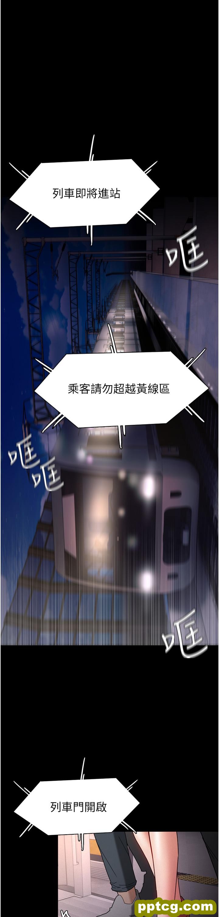 第11话  淫荡老师的小穴!_痴汉成瘾
