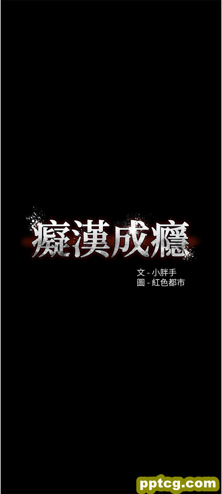 第11话  淫荡老师的小穴!_痴汉成瘾